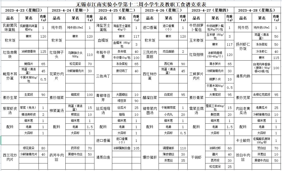 f3ccac48863f4c32858d70b4d3a69c57.png