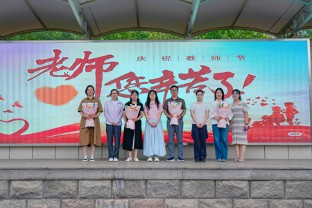江南实验小学：金秋颂师恩，表彰启新程