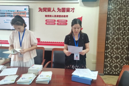 江南实验小学：督导赋能促发展  精准引领明方向