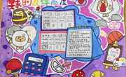 江南实验小学：不负“暑”光   留“夏”美好
